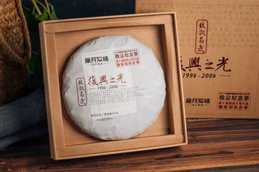 【品名】复兴之光(生茶)3
【年份】2019年
【规格】357克/饼
复兴之光选料认真,易武古茶山赋予了这款茶极端的原料优势;高山云雾,生灵相互,百年风霜,历练出无与伦比的生命力。
干茶条索粗壮,蕴藏了原始森林肥沃自然的野性。汤色油润通透,虽然新制,却味道柔和不苦涩。香气丰富雅致,汤质厚化甜润,茶气柔美丰沛。