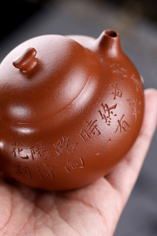 “福禄”小红泥150cc