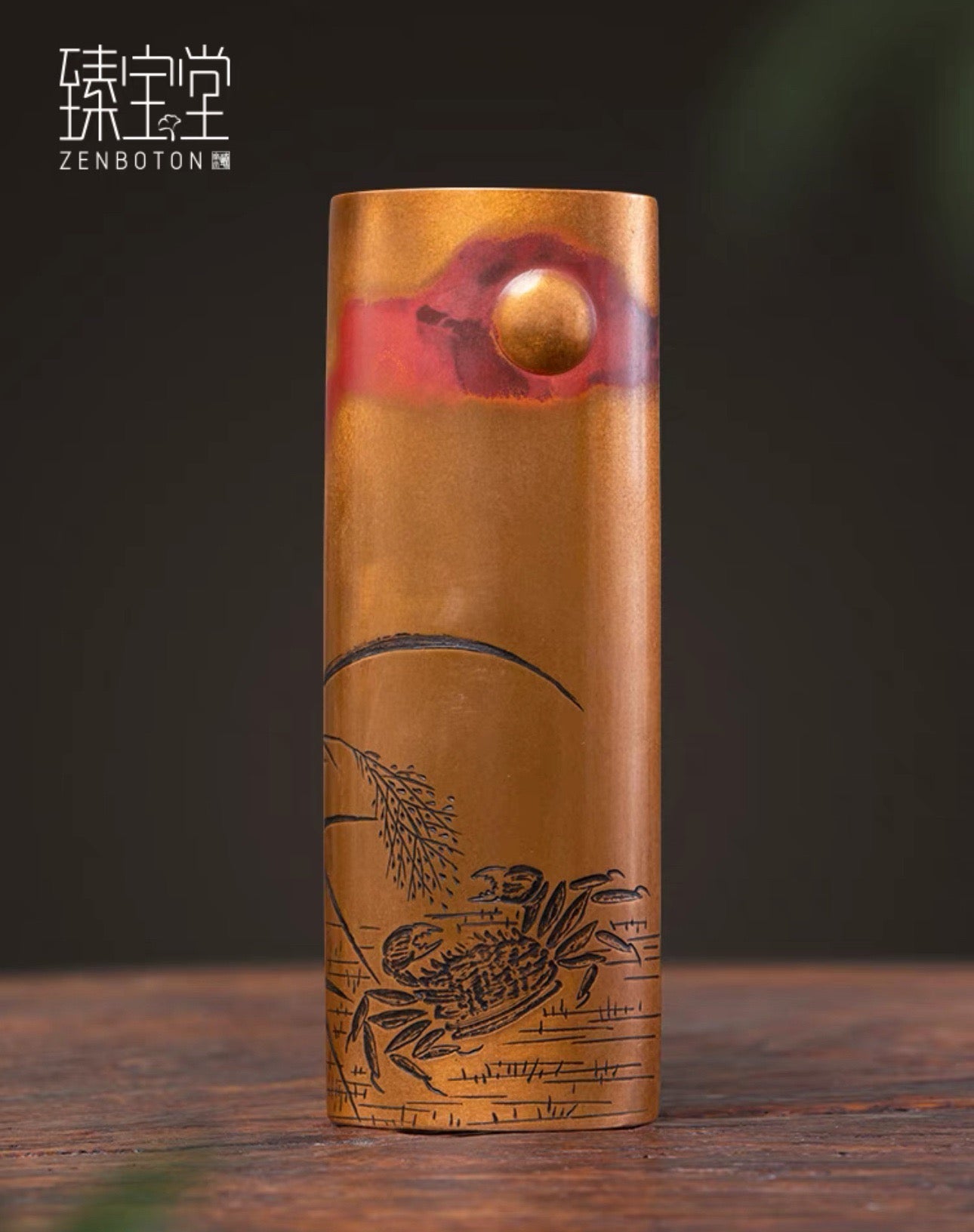 螃蟹茶则 臻宝堂