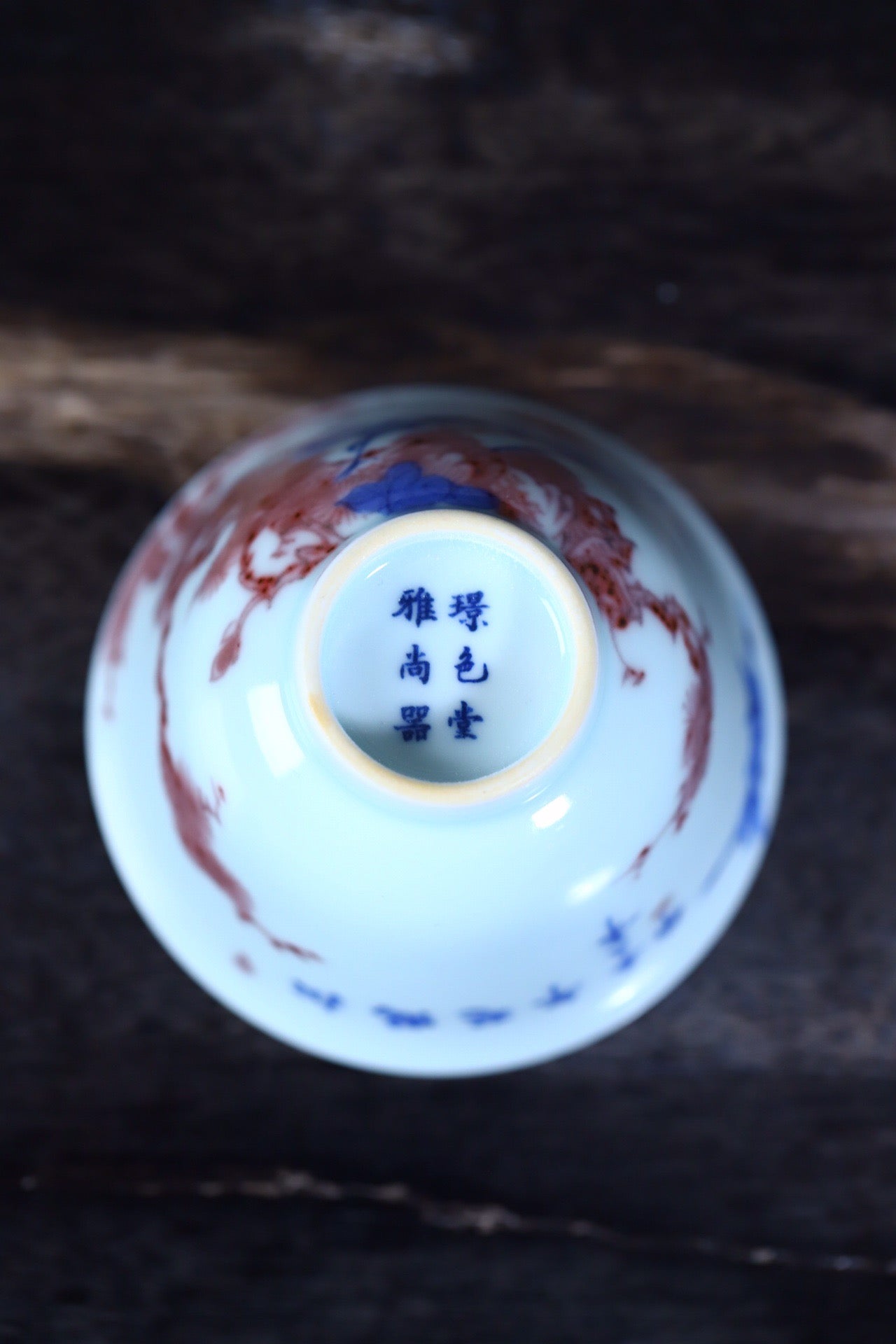 品牌:璟色堂
品名:青花釉里红杯
尺寸:口径7.9cm高5.5cm
容量:120cc