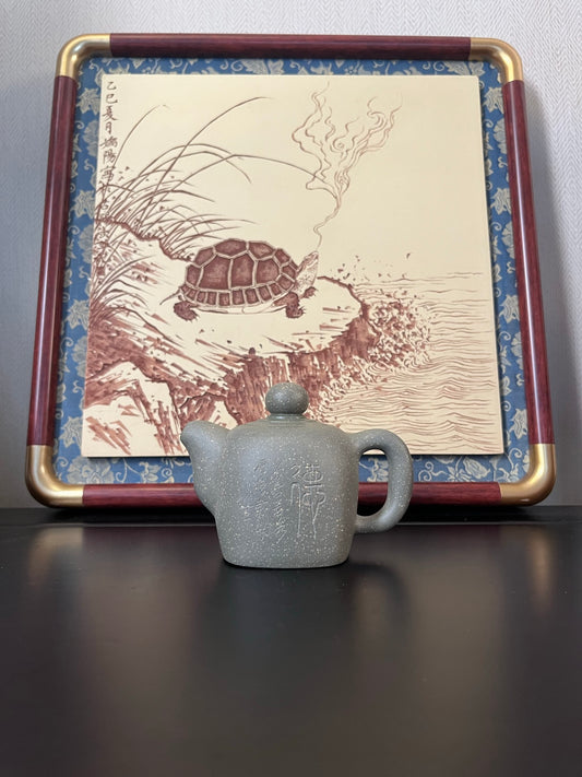 容量:130cc
泥料:双军绿泥