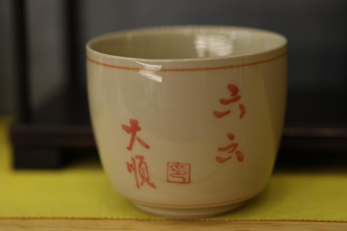 禅茶一味盖碗套组