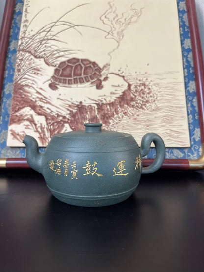 容量：350cc
泥料：雪花绿泥