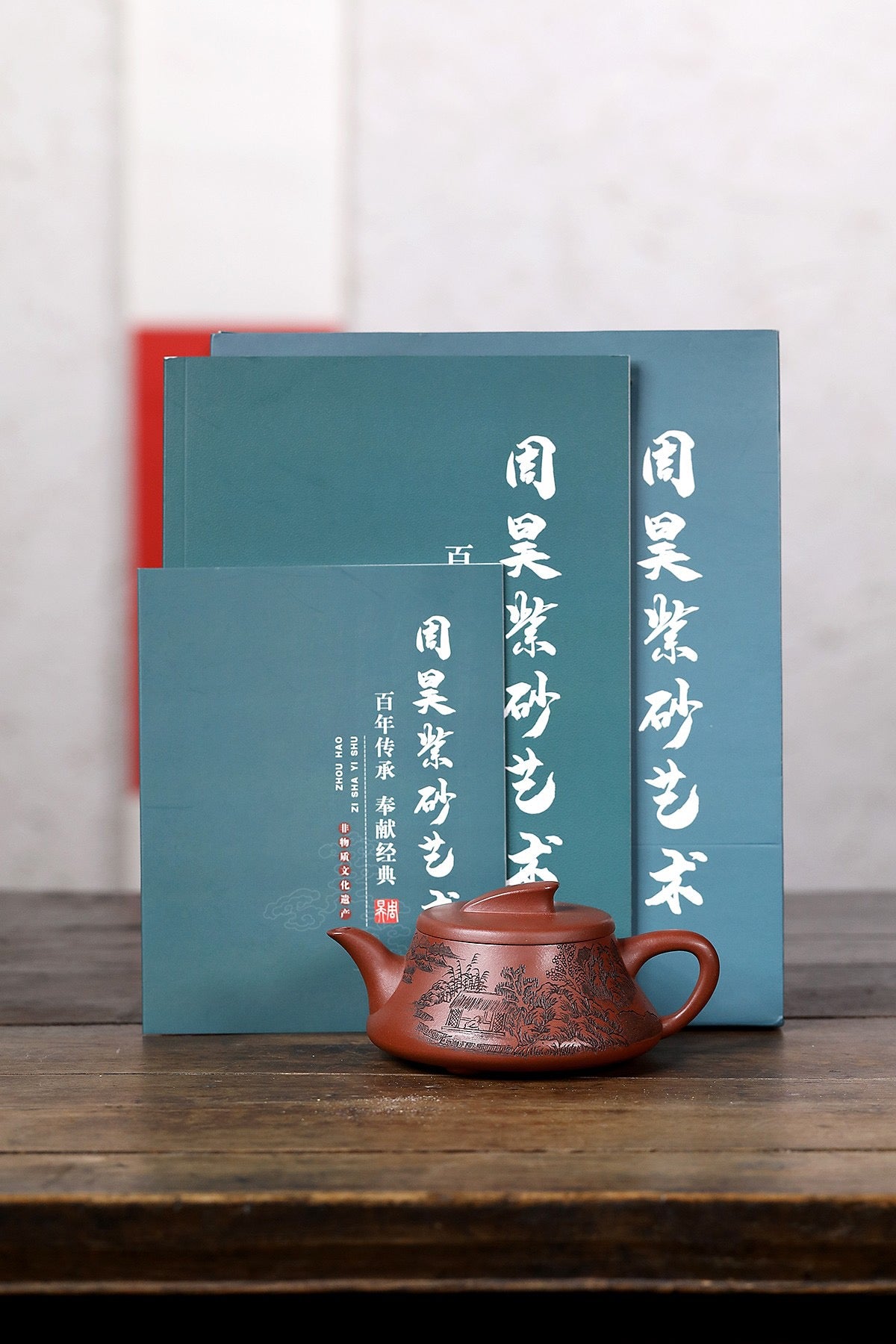 一帆风顺红皮龙230cc