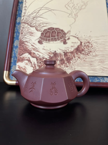 容量：220cc

泥料：龍血砂