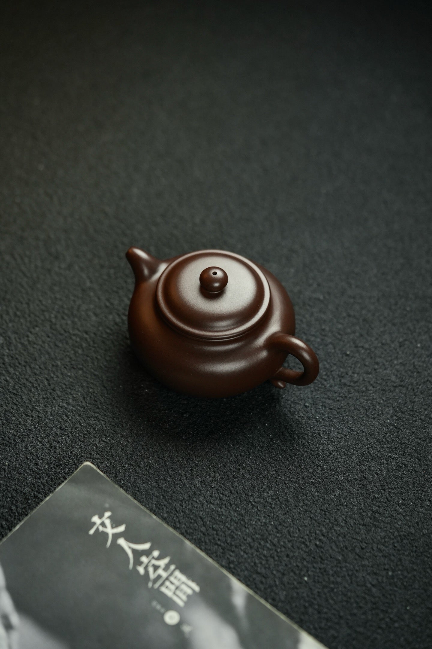 仿古·全手工·200cc