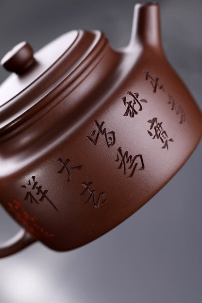 “德钟”老紫泥220cc