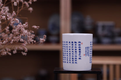 青花心经笔筒
尺寸：直径 8高10