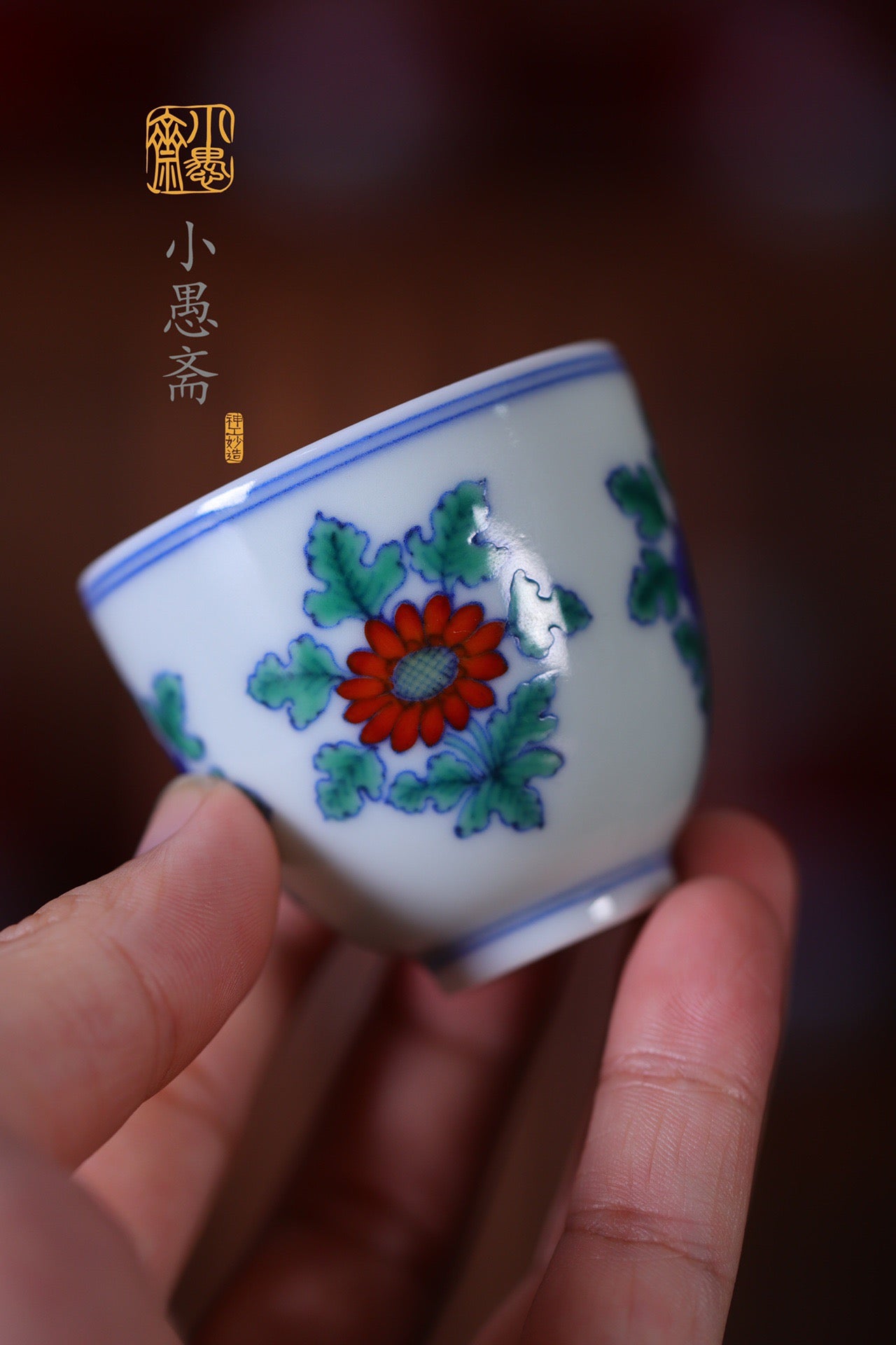仿成化斗彩折枝菊纹
口径：5.5cm 高5cm
容量：65cc