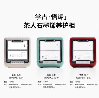 学古养护柜 集合