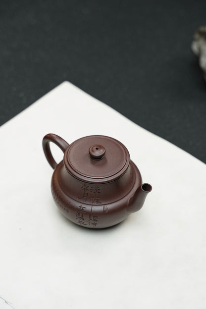 景和·饮月·小精品·160cc老紫料