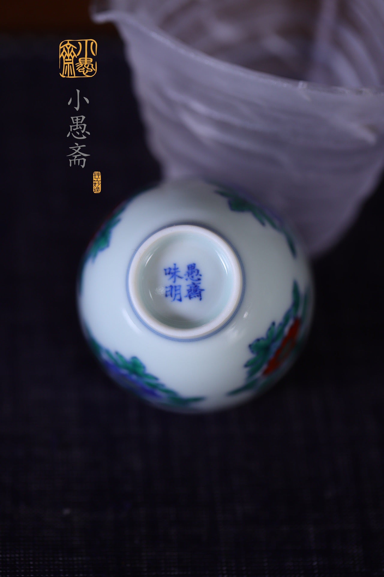 仿成化斗彩折枝菊纹
口径：5.5cm 高5cm
容量：65cc