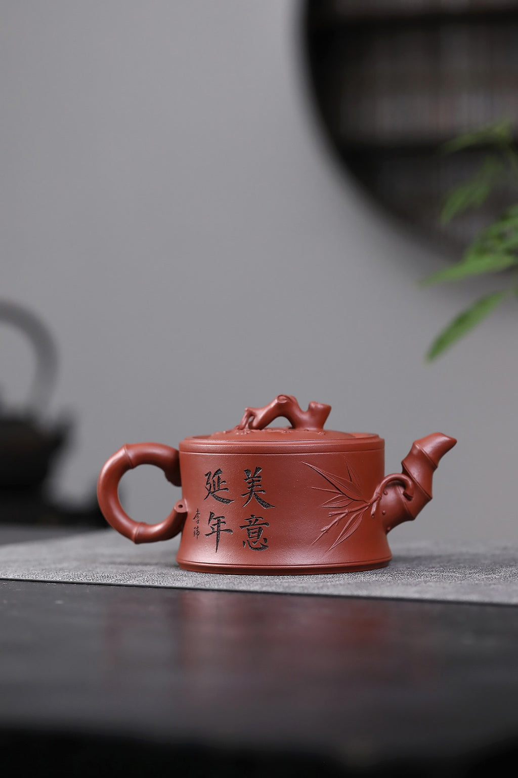 美意延年家藏大红袍480cc