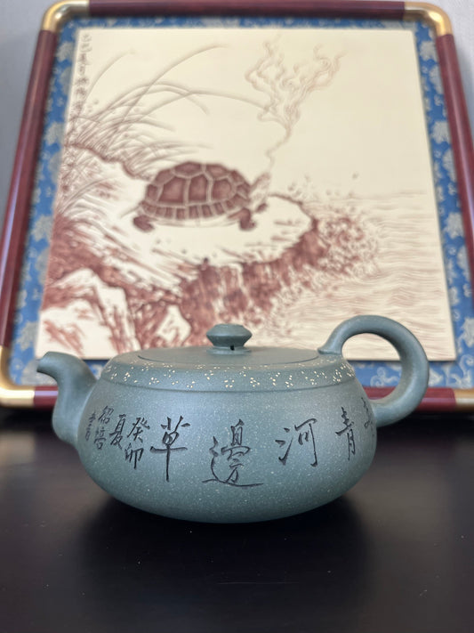 容量：330cc

泥料：雪花绿泥