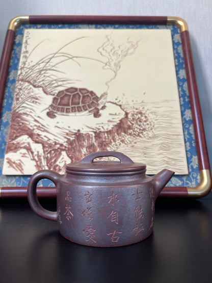 容量：260cc

泥料：石红窑变