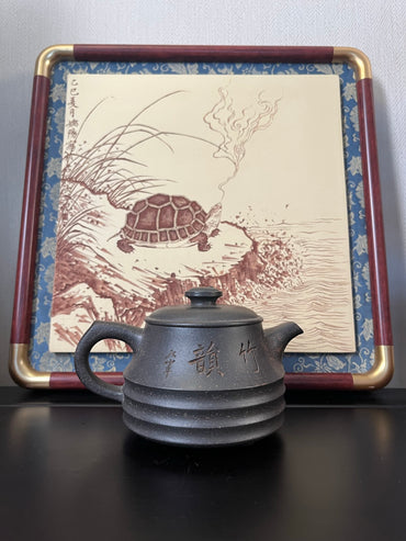 容量：330cc

泥料：烏金砂