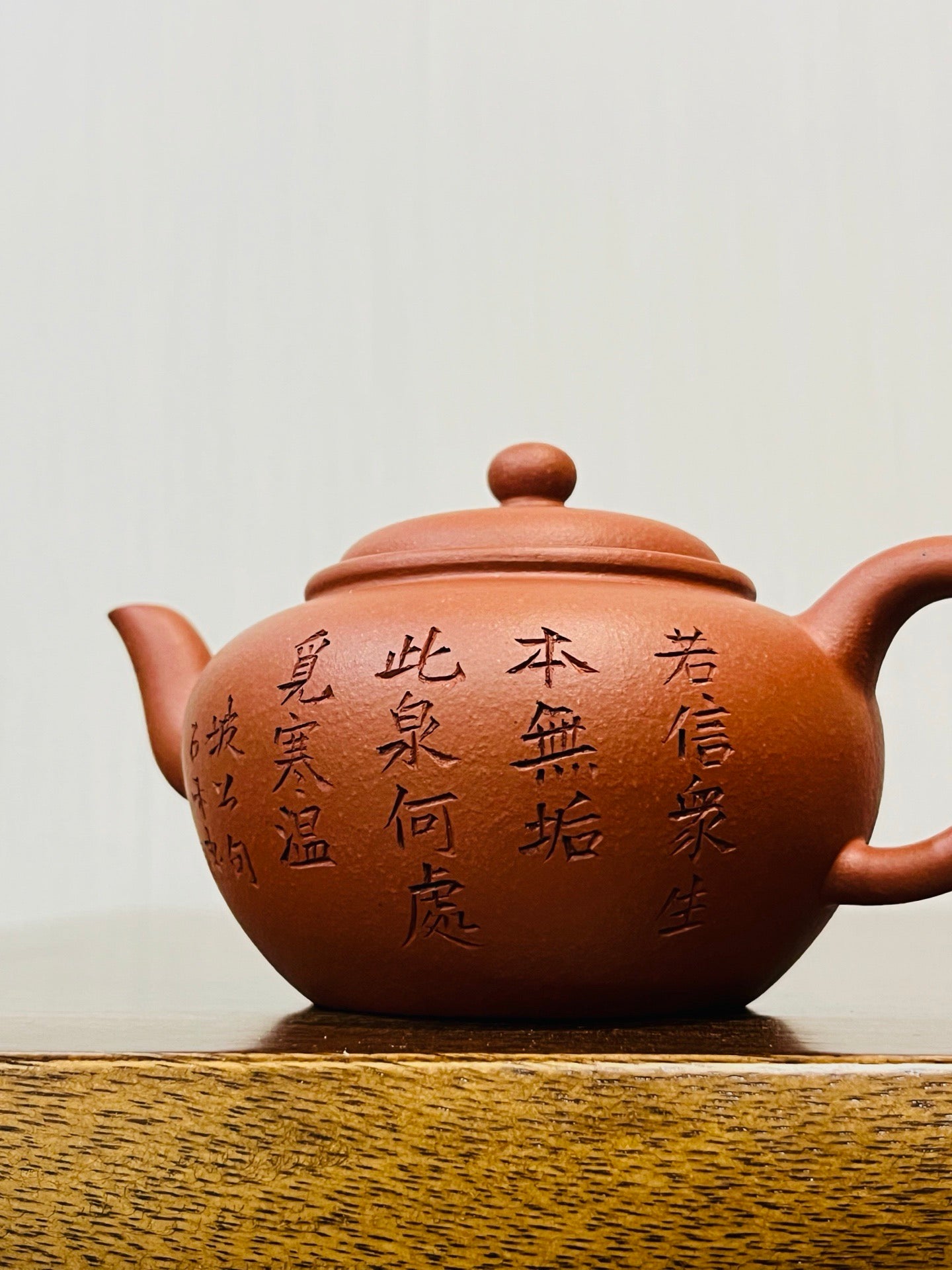 無垢160cc生砂小红泥