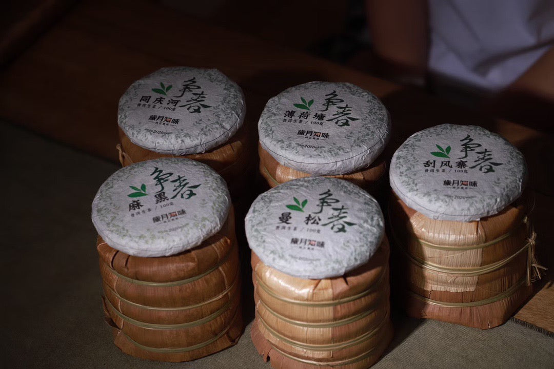 名山极品（生）
现货：麻黑、庆河、刮风寨 4
零售：400、770、660