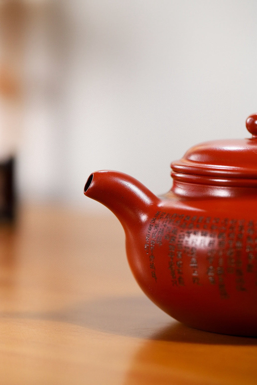 竹叶仿古大红袍 300cc