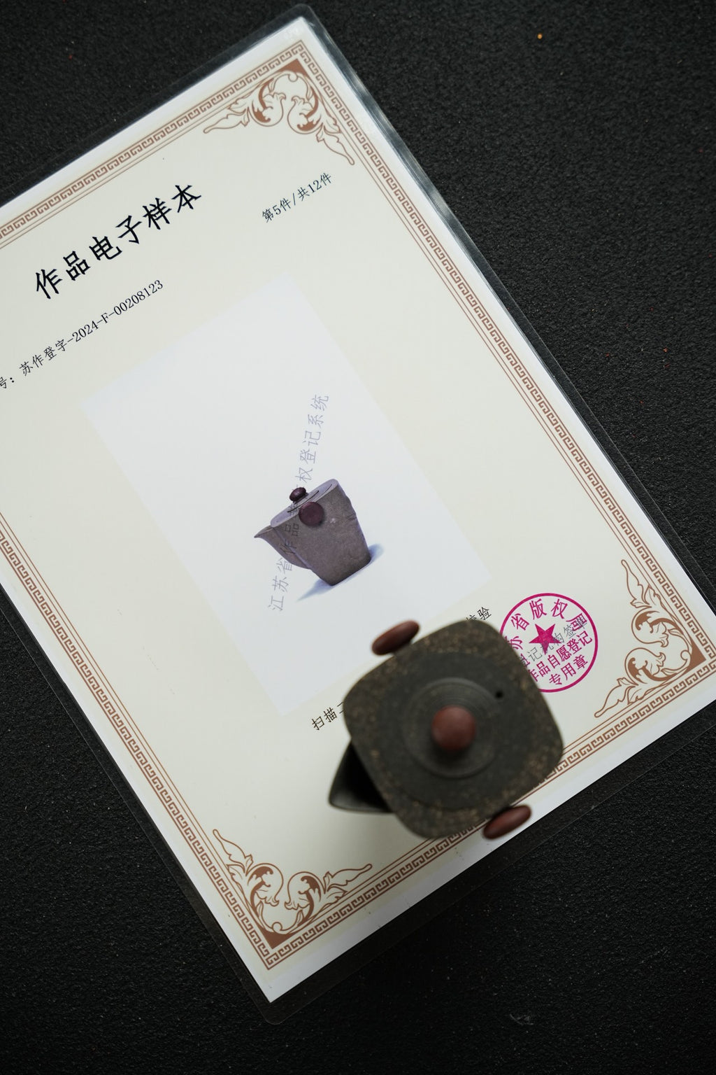 游龙天下·天青满天星·130/50cc