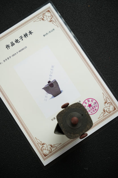 游龙天下·天青满天星·130/50cc