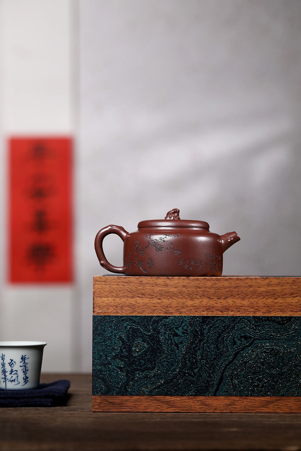 朴风德钟家藏紫泥200cc