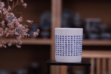 青花心经笔筒
尺寸：直径 8高10