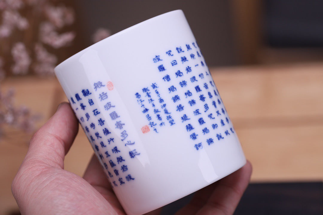 青花心经笔筒
尺寸：直径 8高10