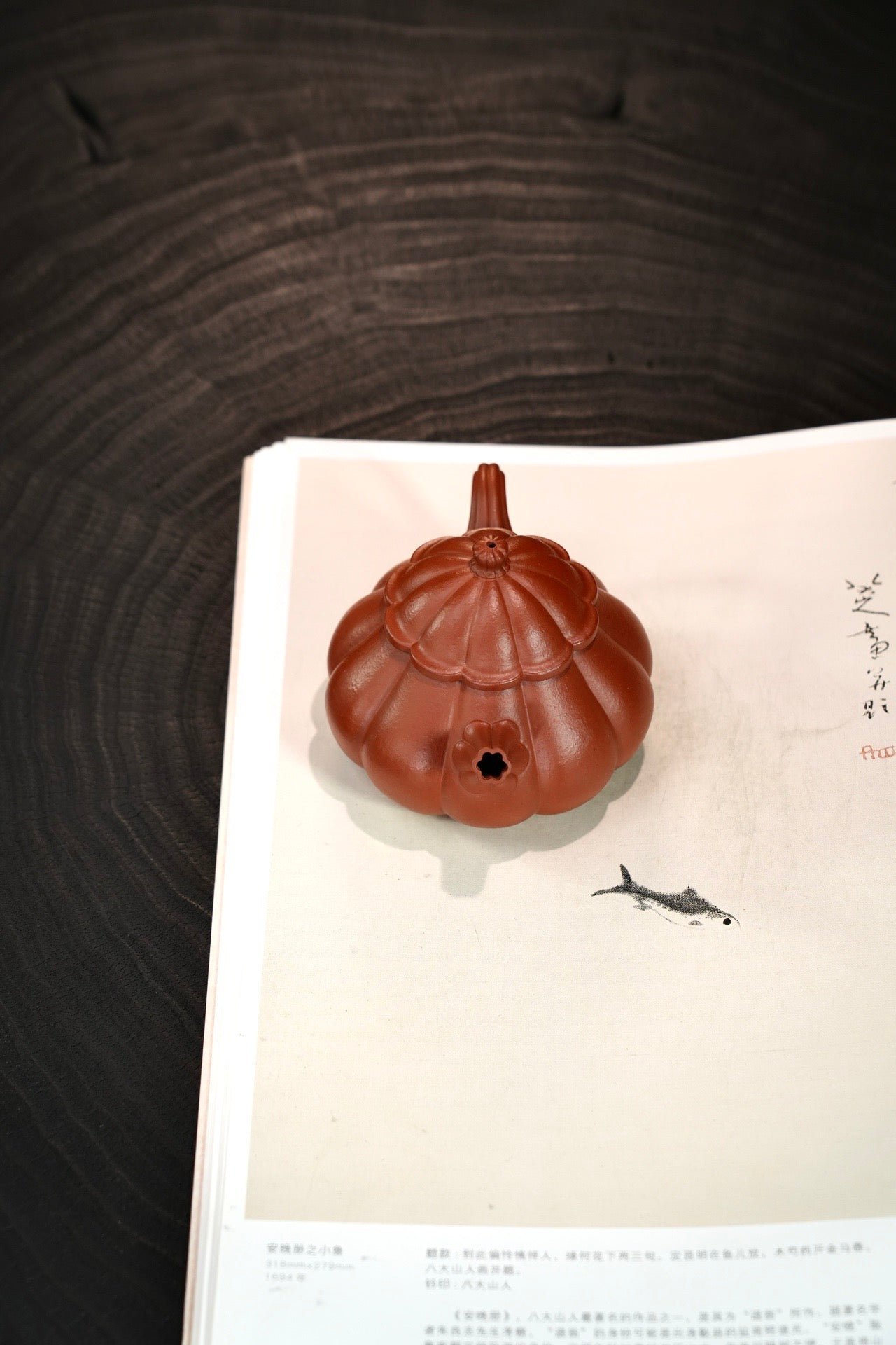 玲珑朱泥·160cc